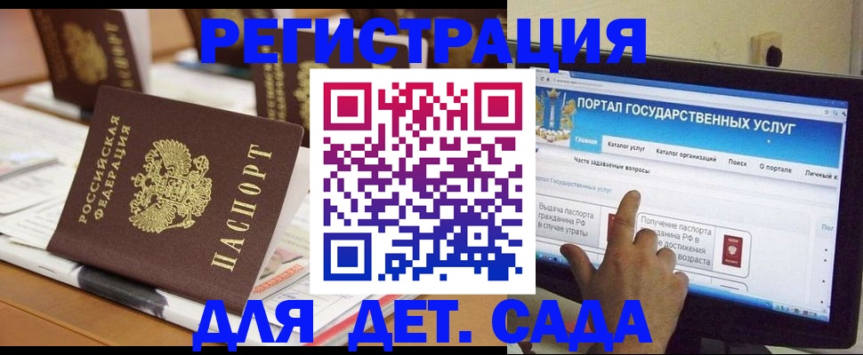 прописка паспорт в Нерехте